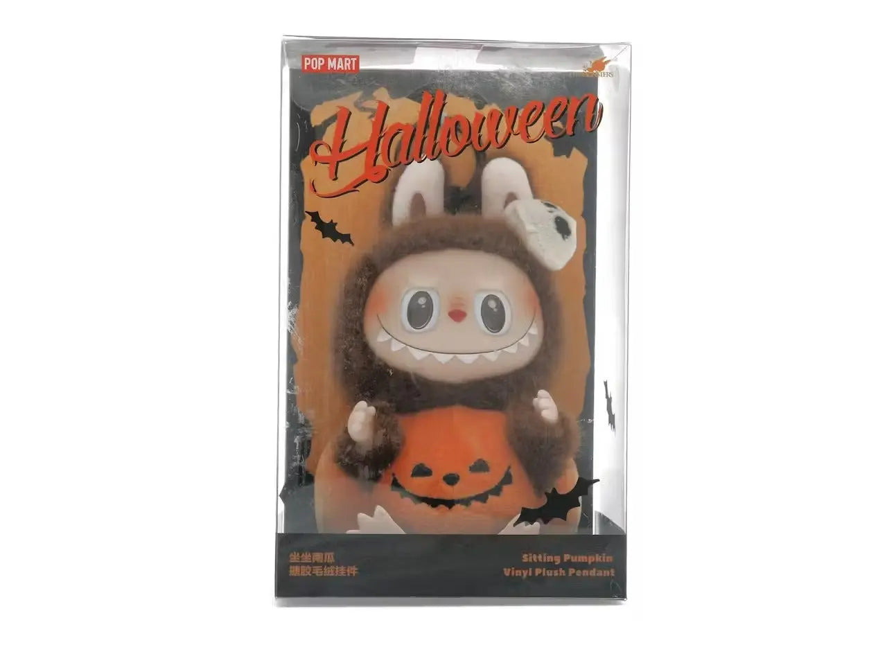Pop Mart Labubu – Série “Happy Halloween Party” – Porte-clés peluche en vinyle – Sitting Pumpkin VOSneakers