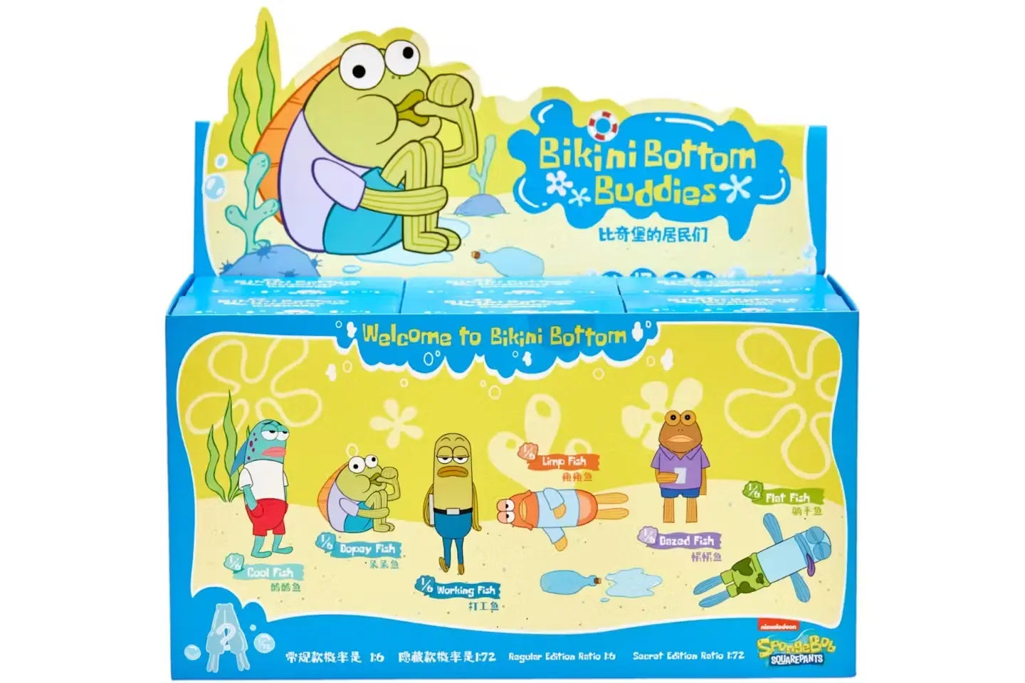 Pop Mart x Bikini Bottom Buddies – Étui scellé (6 boîtes mystères) – Peluche VOSneakers